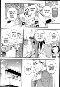 Page 3 of Joukyou Nightmare Ch. 2 | 상경 나이트메 제2화 - preview thumbnail