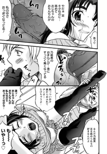 Page 126 of ANGEL Club 2008-10 - preview thumbnail