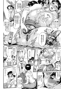 Page 159 of ANGEL Club 2008-10 - preview thumbnail