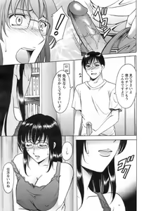 Page 18 of ANGEL Club 2008-10 - preview thumbnail