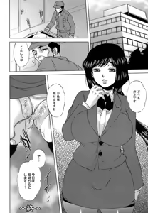 Page 191 of ANGEL Club 2008-10 - preview thumbnail