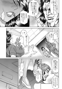Page 212 of ANGEL Club 2008-10 - preview thumbnail