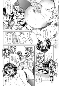 Page 219 of ANGEL Club 2008-10 - preview thumbnail