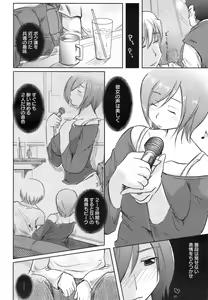 Page 227 of ANGEL Club 2008-10 - preview thumbnail