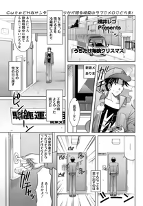 Page 308 of ANGEL Club 2008-10 - preview thumbnail