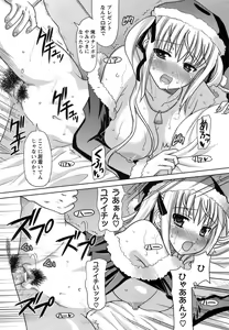 Page 323 of ANGEL Club 2008-10 - preview thumbnail