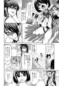 Page 35 of ANGEL Club 2008-10 - preview thumbnail