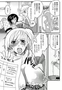 Page 356 of ANGEL Club 2008-10 - preview thumbnail
