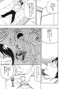 Page 94 of ANGEL Club 2008-10 - preview thumbnail