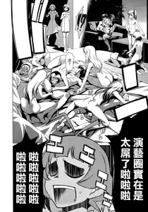 Page 5 of X - preview thumbnail
