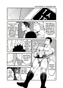 Page 5 of Kenken 02 | Noisy Dog 2 - preview thumbnail