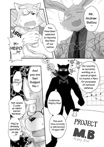 Page 16 of HERO Dekirumon - preview thumbnail