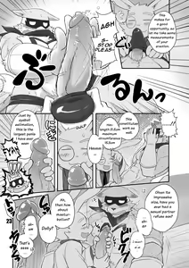 Page 25 of HERO Dekirumon - preview thumbnail