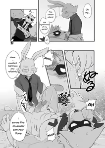 Page 29 of HERO Dekirumon - preview thumbnail