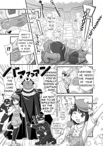 Page 9 of HERO Dekirumon - preview thumbnail