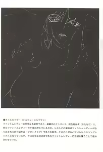 Page 33 of Pretty Well 3 - preview thumbnail