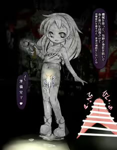Page 171 of Sekika Jikken ~ Clitoris wa Kooranai ~ - preview thumbnail