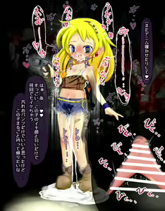 Page 185 of Sekika Jikken ~ Clitoris wa Kooranai ~ - preview thumbnail