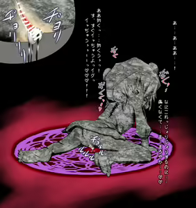 Page 62 of Sekika Jikken ~ Clitoris wa Kooranai ~ - preview thumbnail