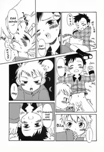 Page 13 of Doce Vingança - preview thumbnail
