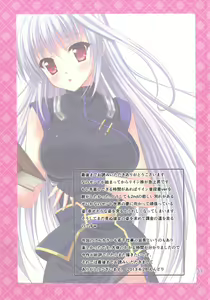 Page 17 of Hanashi Ga Chigaimasu Waga Meshi! - preview thumbnail