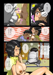Page 13 of Milk Ippai no Houfuku Kouhen - preview thumbnail