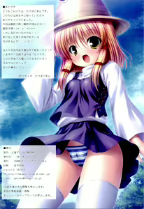 Page 17 of S -Suwako- - preview thumbnail