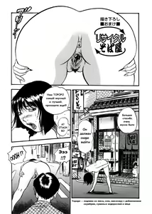 Page 86 of Hamichichi Onee-san ~Kinyoubi wa Hentai~ Ch. 2, 4-5, 8, 10 - preview thumbnail