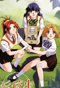 Tenkousei 2 — hentai manga cover on Fhentai