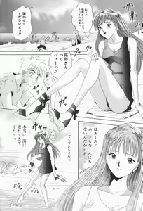 Page 103 of Stay with Me - preview thumbnail