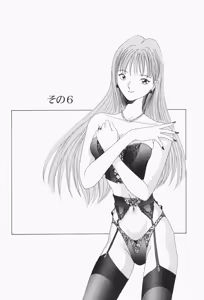 Page 106 of Stay with Me - preview thumbnail