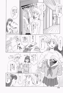 Page 111 of Stay with Me - preview thumbnail