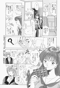 Page 125 of Stay with Me - preview thumbnail