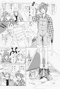 Page 136 of Stay with Me - preview thumbnail