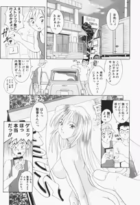 Page 168 of Stay with Me - preview thumbnail
