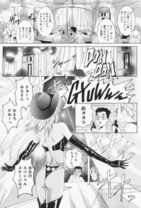 Page 172 of Stay with Me - preview thumbnail