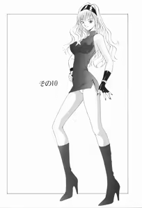 Page 186 of Stay with Me - preview thumbnail