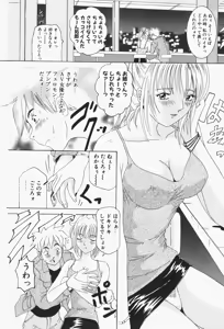 Page 221 of Stay with Me - preview thumbnail