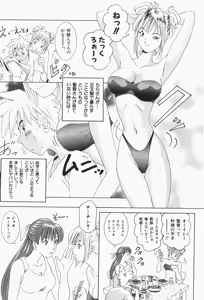Page 228 of Stay with Me - preview thumbnail