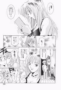Page 244 of Stay with Me - preview thumbnail
