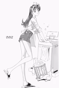 Page 26 of Stay with Me - preview thumbnail