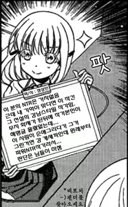 Page 17 of zetsubou no inakashojo - preview thumbnail