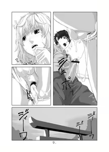 Page 10 of Kimini au Natsu | 与你重逢的那个夏天 - preview thumbnail