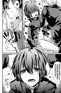 Page 11 of Danshiko no Niku Benki-Kun - preview thumbnail