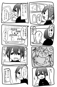Page 28 of Danshiko no Niku Benki-Kun - preview thumbnail