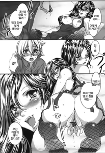 Page 6 of Hankouki | 번교기 - preview thumbnail