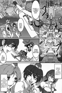 Page 15 of Futanari Tenshi no Rakuen -Her-Mafroid- - preview thumbnail