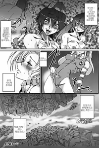 Page 16 of Futanari Tenshi no Rakuen -Her-Mafroid- - preview thumbnail