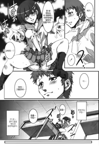 Page 14 of Kyouyou Kankei - preview thumbnail