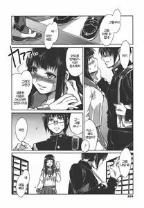 Page 2 of Seijun | 청순 - preview thumbnail
